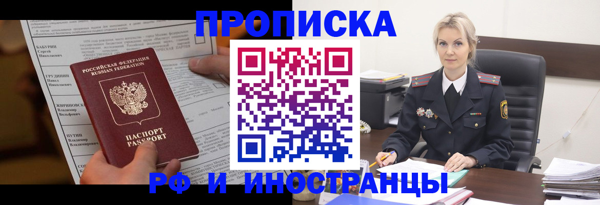 форма 3 в Голицыно