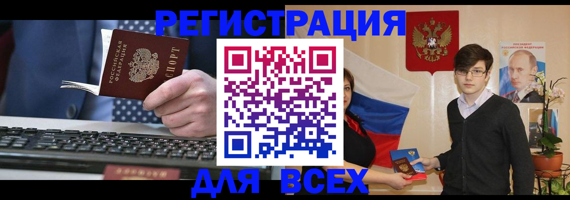 форма 3 в Голицыно